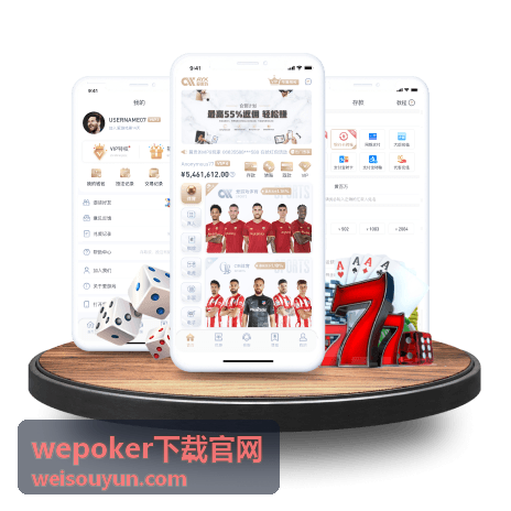 wepoker下载官网内容动态配图：莫斯科世界杯足球场指南：卢日尼基与斯巴达克两座场馆